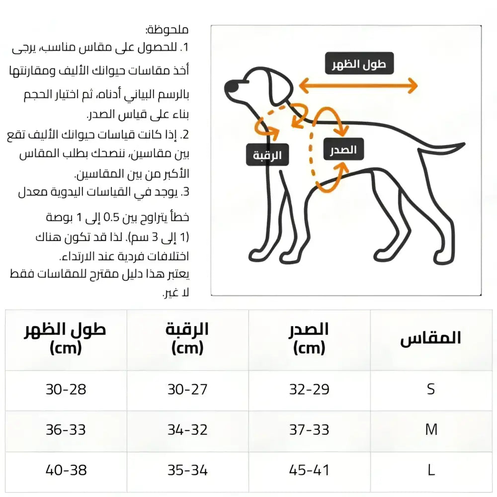 Frog-themed cozy knit sweatshirt for small cats