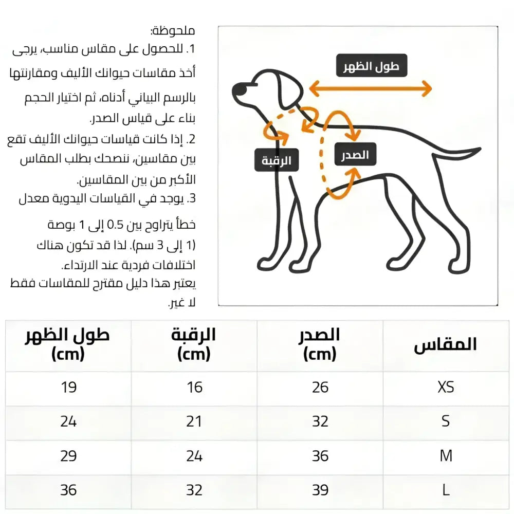 Princess crown printed pet t-shirt for dogs and cats