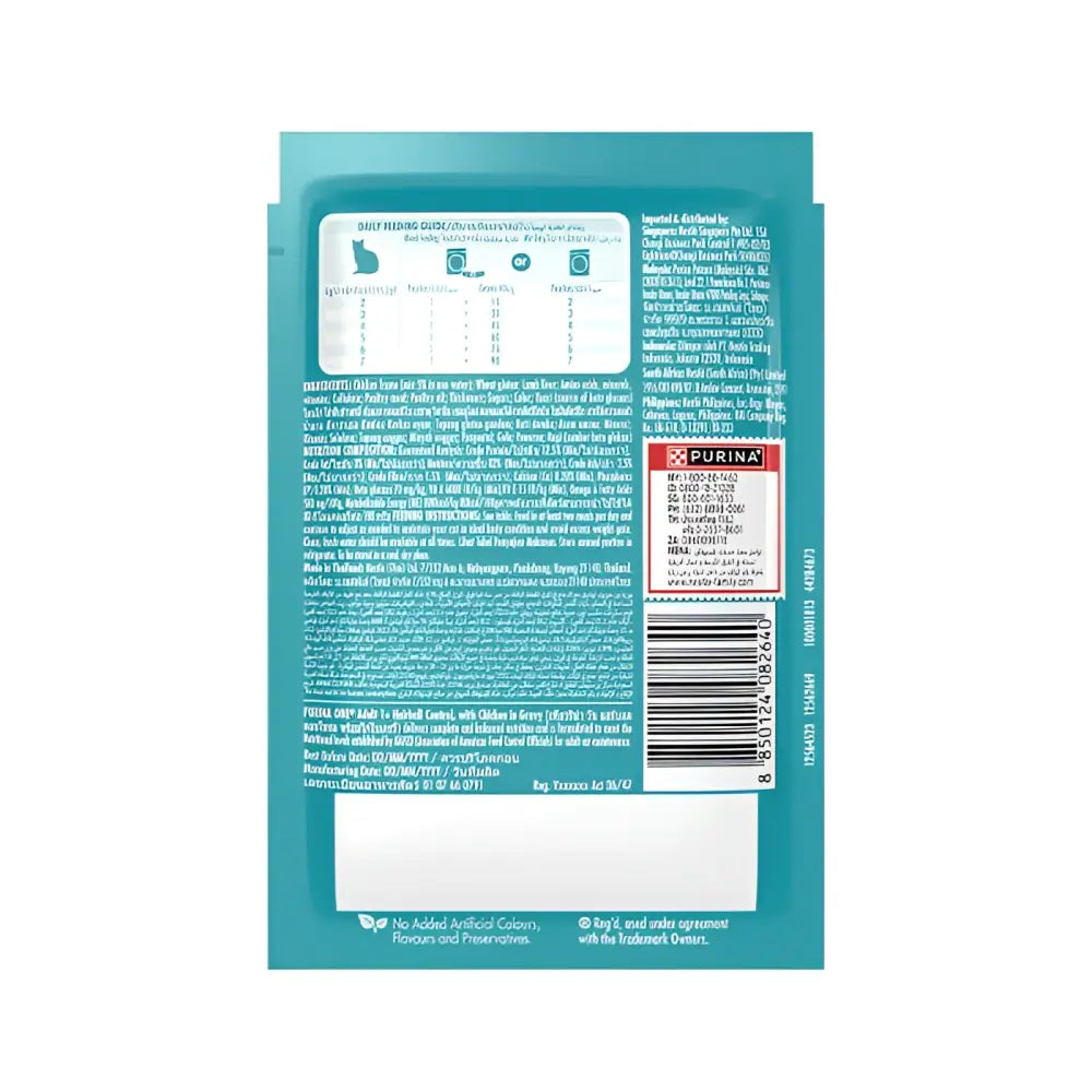 Purina one hairball control wet food with chicken in gravy for adult cats (1+ years) | 70g ×12
