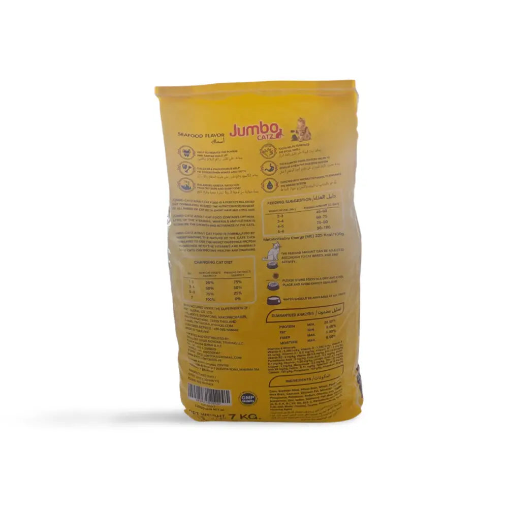 Jumbo catz | 7kg
