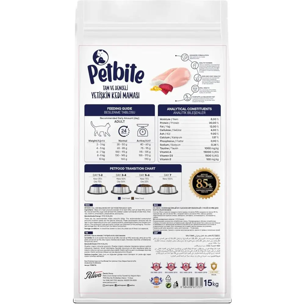 Petbite cat food 7kg