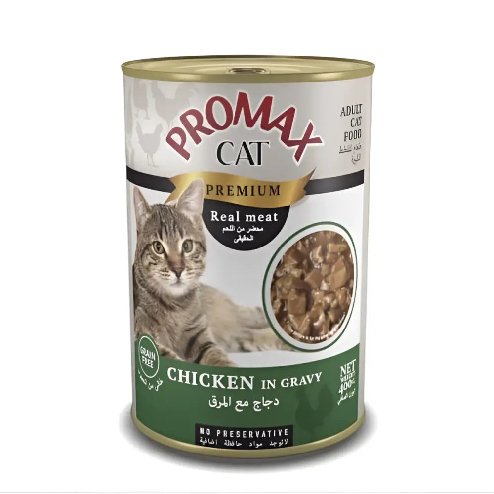Pro max cat food 400gm