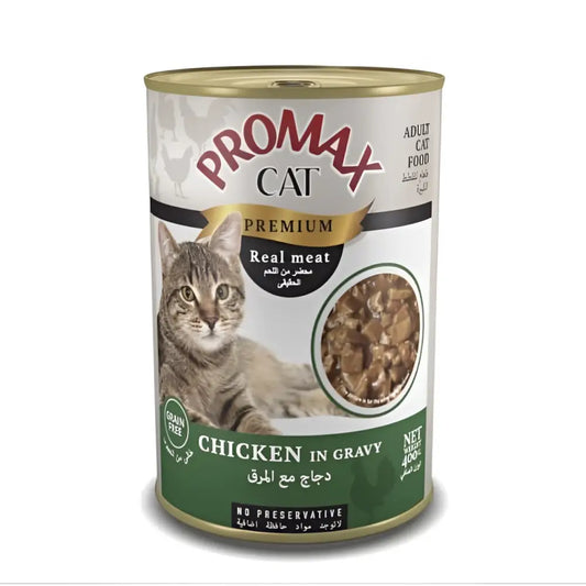 Pro max cat food 400gm