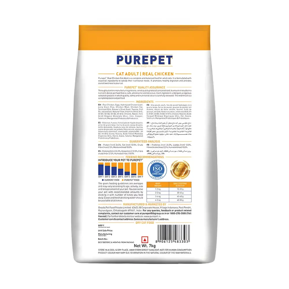 Purepet adult dry cat food | real chicken