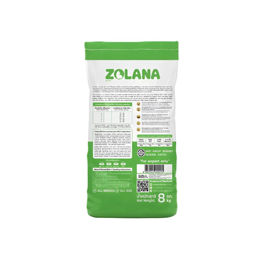 Zolana adult cat food | 8kg